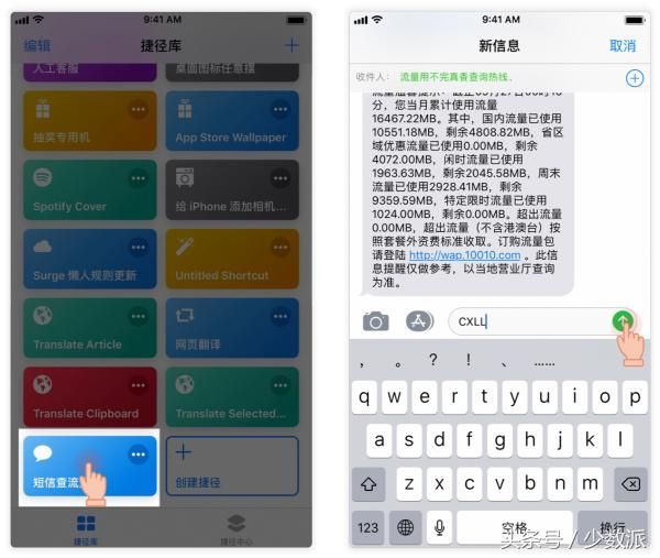 这个苹果钦点的「神器 App」，真的能帮你少装几十个 App