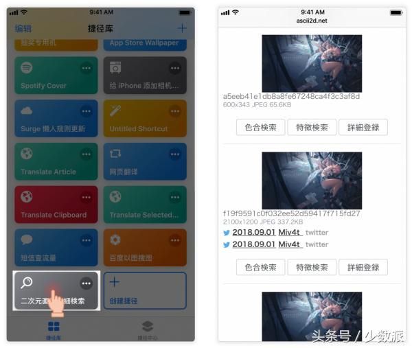 这个苹果钦点的「神器 App」，真的能帮你少装几十个 App