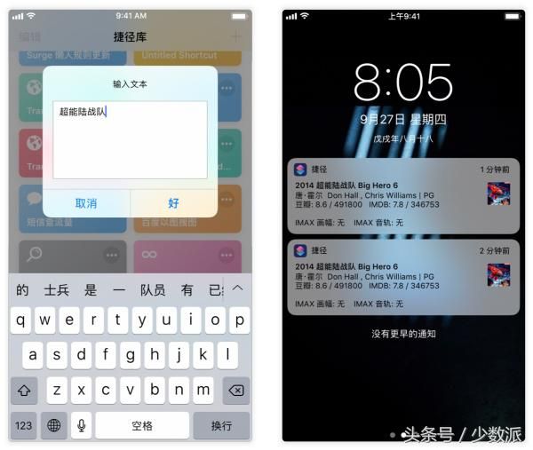 这个苹果钦点的「神器 App」，真的能帮你少装几十个 App