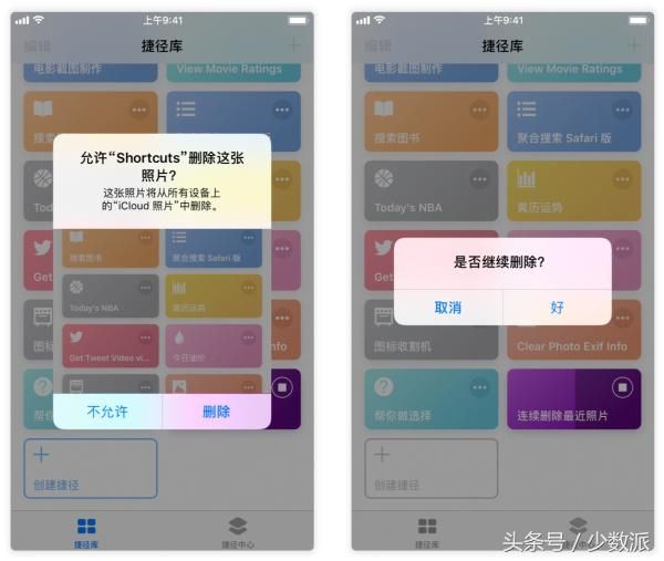 这个苹果钦点的「神器 App」，真的能帮你少装几十个 App