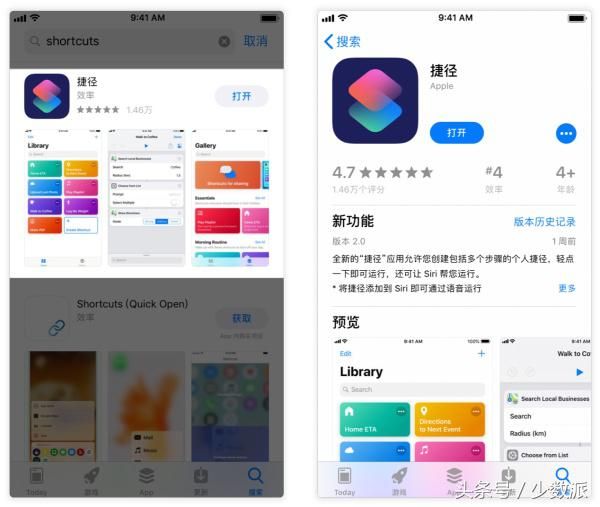 这个苹果钦点的「神器 App」，真的能帮你少装几十个 App