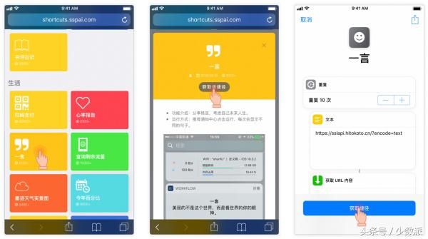 这个苹果钦点的「神器 App」，真的能帮你少装几十个 App