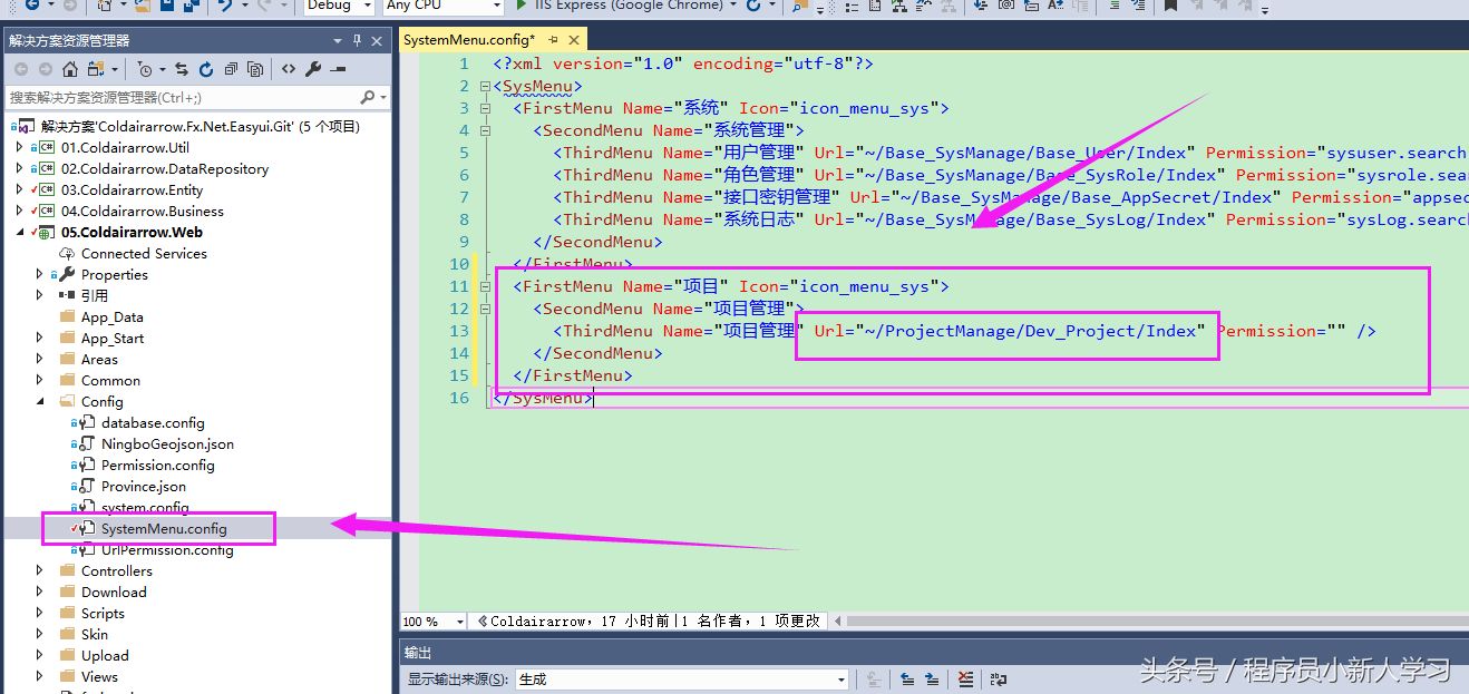 Web后台快速开发框架（支持.NET Core2.1,.NET452,.NET40)