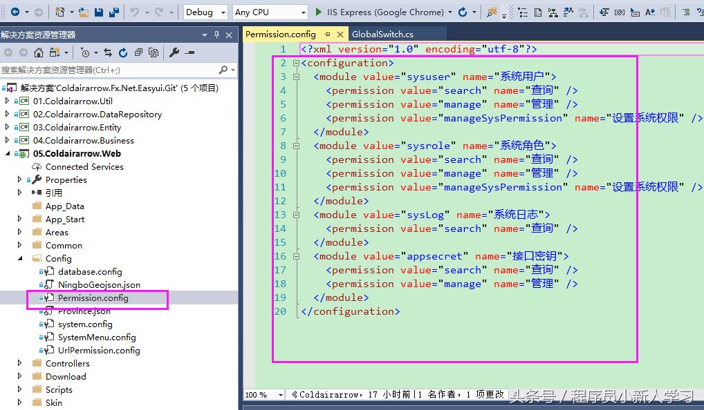 Web后台快速开发框架（支持.NET Core2.1,.NET452,.NET40)