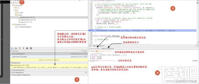 谷歌Chrome浏览器开发者工具教程之JS调试篇