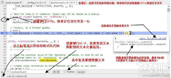 谷歌Chrome浏览器开发者工具教程之JS调试篇