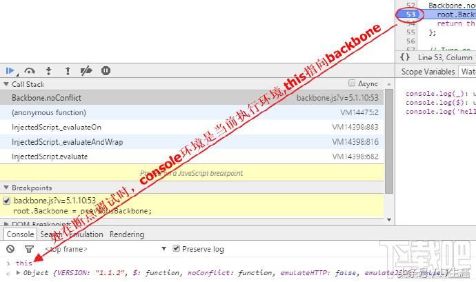 谷歌Chrome浏览器开发者工具教程之JS调试篇