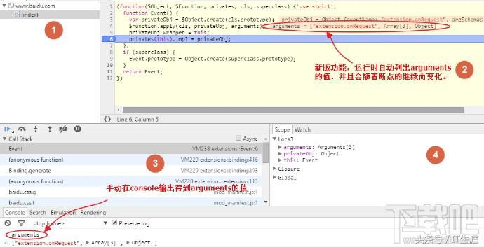 谷歌Chrome浏览器开发者工具教程之JS调试篇