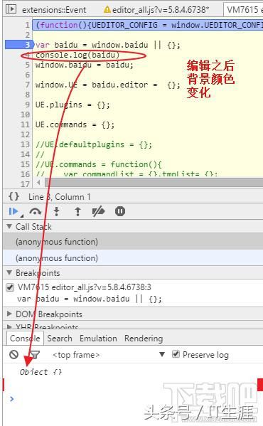 谷歌Chrome浏览器开发者工具教程之JS调试篇