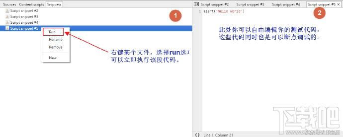 谷歌Chrome浏览器开发者工具教程之JS调试篇