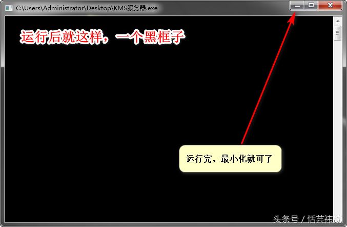 教你轻松搭建Win10和Office的激活服务器，相当简单谁都学得会