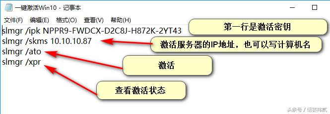 教你轻松搭建Win10和Office的激活服务器，相当简单谁都学得会