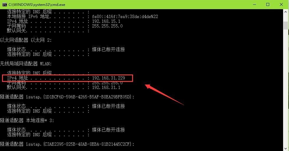 Fiddler小白入门教程之抓取微信跳一跳数据