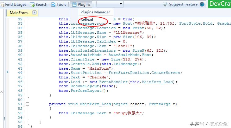 .Net反编译技术详解及4个反编译工具介绍