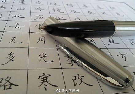 字太丑？无需十年苦练，这些技巧让你快速练出一手让人称羡的好字