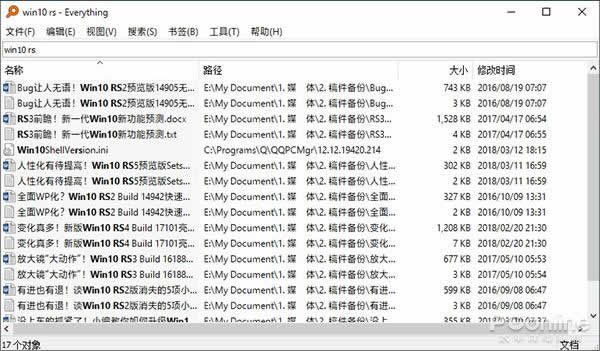 简单好用的11款冷门神级小软件