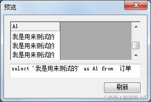 Access和SQLServer数据库之Select语句深度讲解，需要的就收藏吧