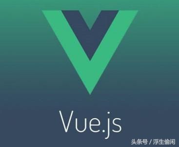 不使用vue-cli，一步一步构建Vue项目（小白入门）