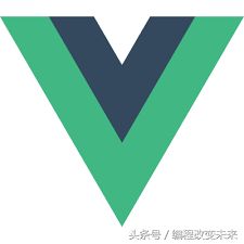 阿里云云栖社区联合Vue.js完全自学手册第一章