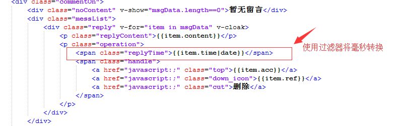 今天的内容有点多哦，使用Vue实现仿新浪微博评论功能