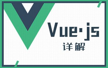 vuex详解和用法