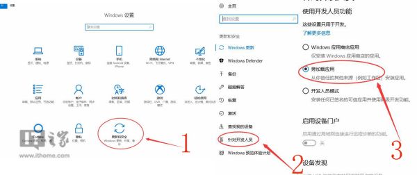 教你在Win10上使用iPhone的电话、短信功能