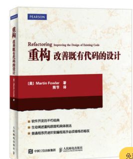 程序员，春节期间6本经典书籍推荐，助力提升编程内力！