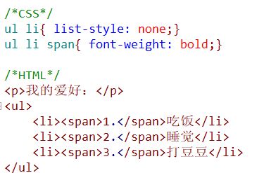 「CSS3」中伪元素before和after的用法详解