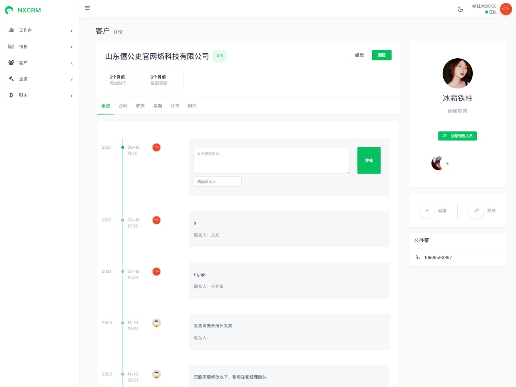 LARAVEL的SAAS实现扩展(tenancyforlaravel)文档开始翻译，以及一年编程生涯总结