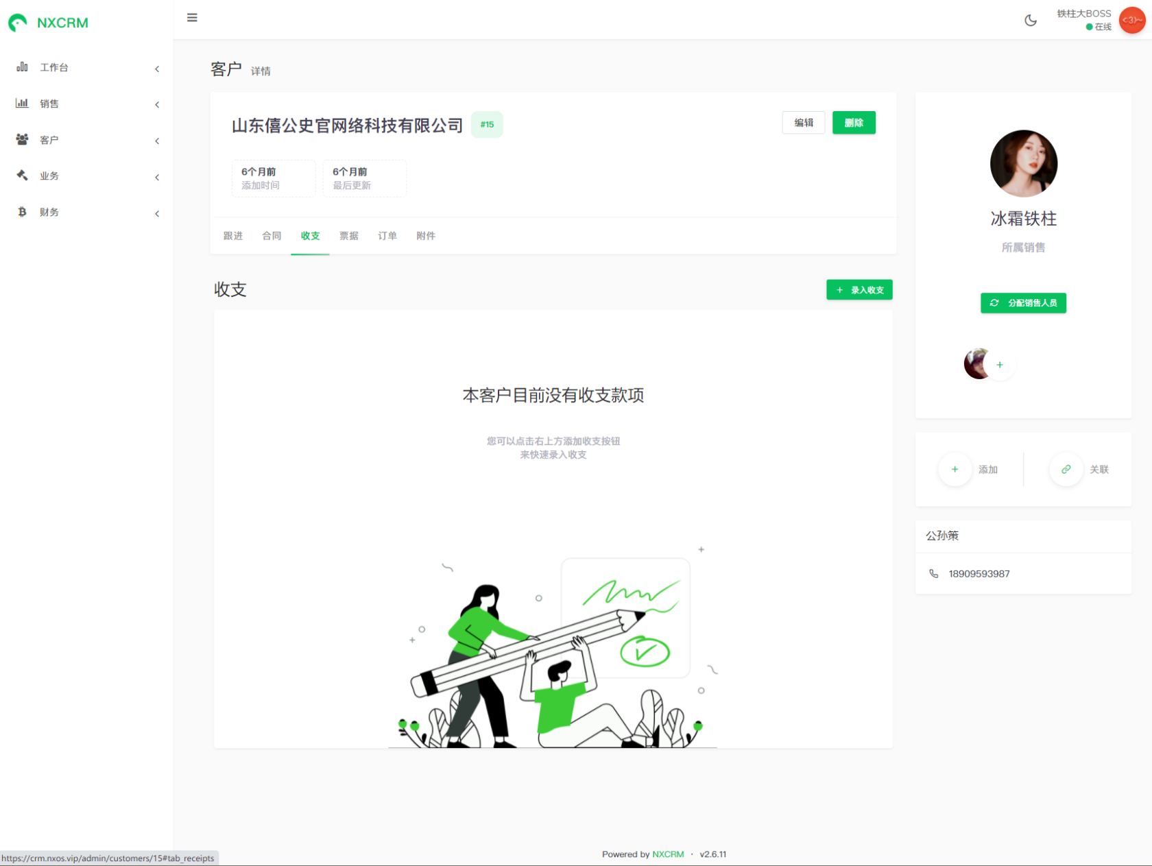 LARAVEL的SAAS实现扩展(tenancyforlaravel)文档开始翻译，以及一年编程生涯总结