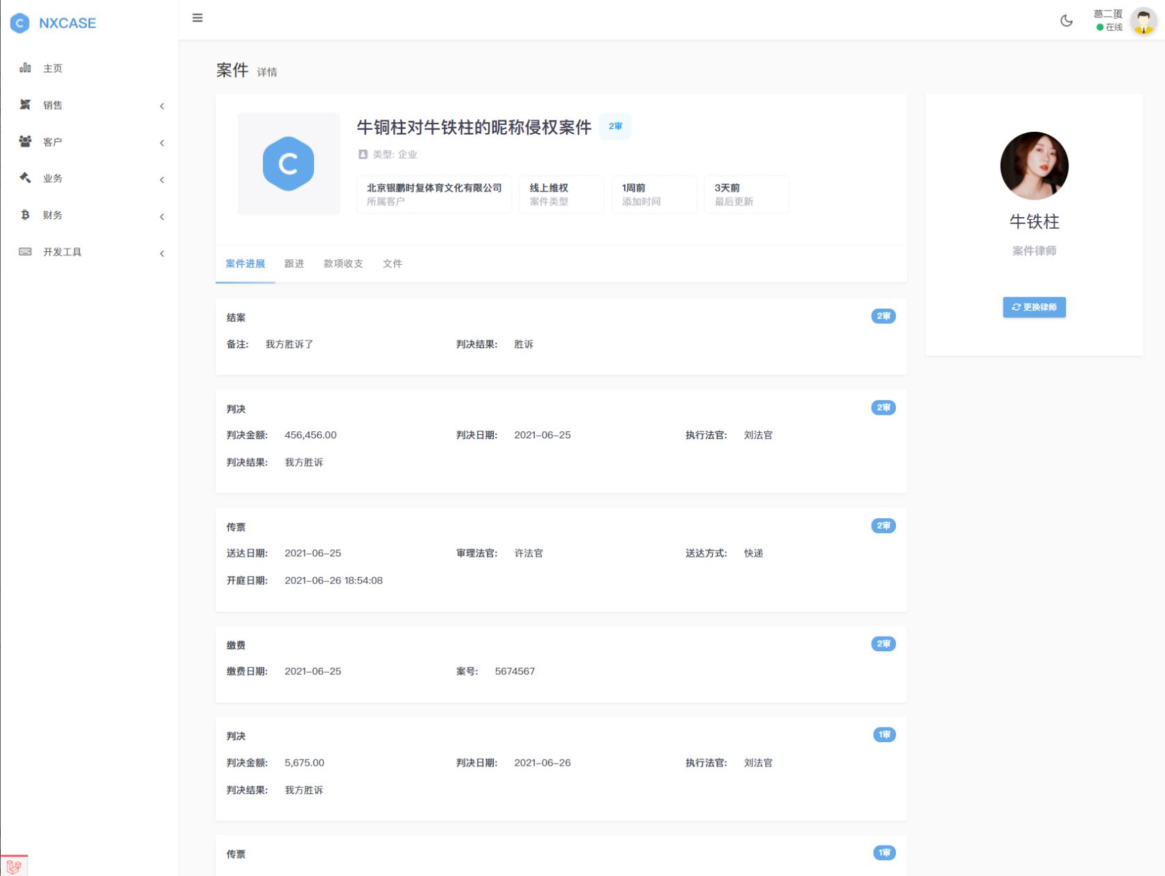 LARAVEL的SAAS实现扩展(tenancyforlaravel)文档开始翻译，以及一年编程生涯总结