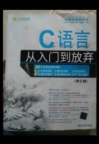 写代码“从入门到放弃”的全过程，早几年看我就不会像现在这么渣