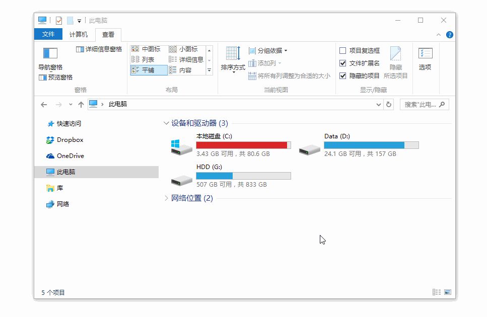 Snipaste-开发了三年的截图工具，但不只是截图