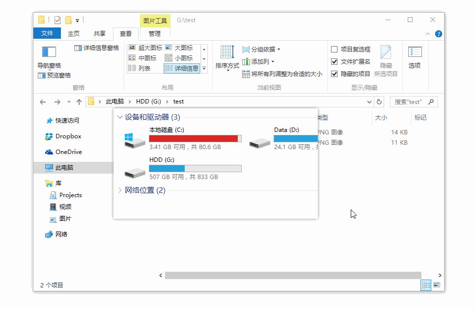 Snipaste-开发了三年的截图工具，但不只是截图