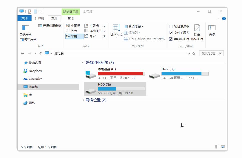 Snipaste-开发了三年的截图工具，但不只是截图