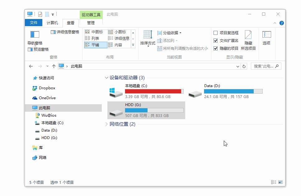 Snipaste-开发了三年的截图工具，但不只是截图