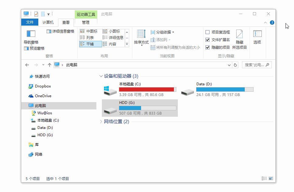 Snipaste-开发了三年的截图工具，但不只是截图