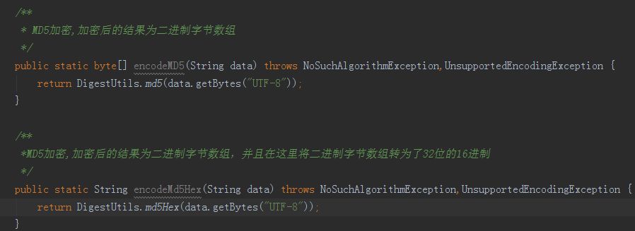 消息摘要算法——MD5,SHA,MAC