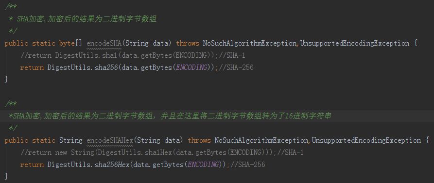 消息摘要算法——MD5,SHA,MAC