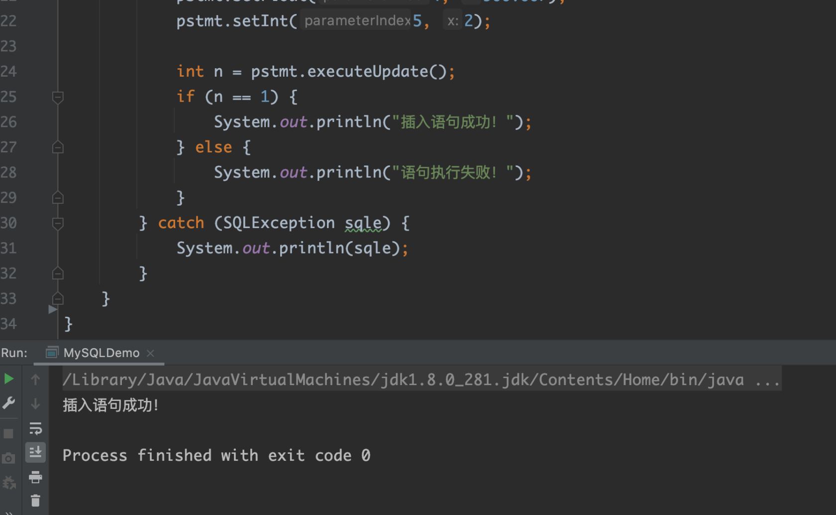 Java 通过驱动包在 IntelliJ IDEA 连接 MySQL 数据库 -- 笔记