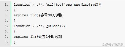 程序员如何优化网站，让你的网站秒开？