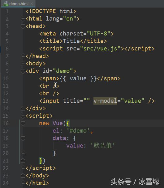 大话vue.js数据渲染——谈笑间帮你走出vue的迷雾