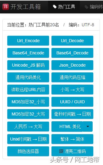 国内开发者最爱的谷歌扩展集合