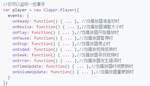 前端开发：一个开源、可扩展的网络媒体播放器（clappr）