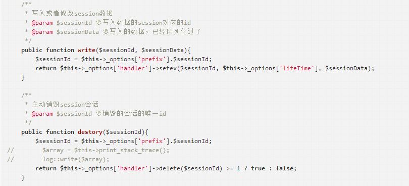 【服务器】负载均衡中使用Redis实现共享Session