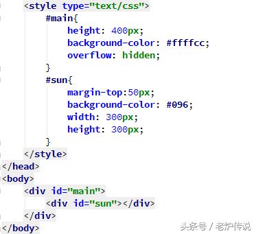 《小白HTML5成长之路30》怎样让任意块元素基于父容器居中