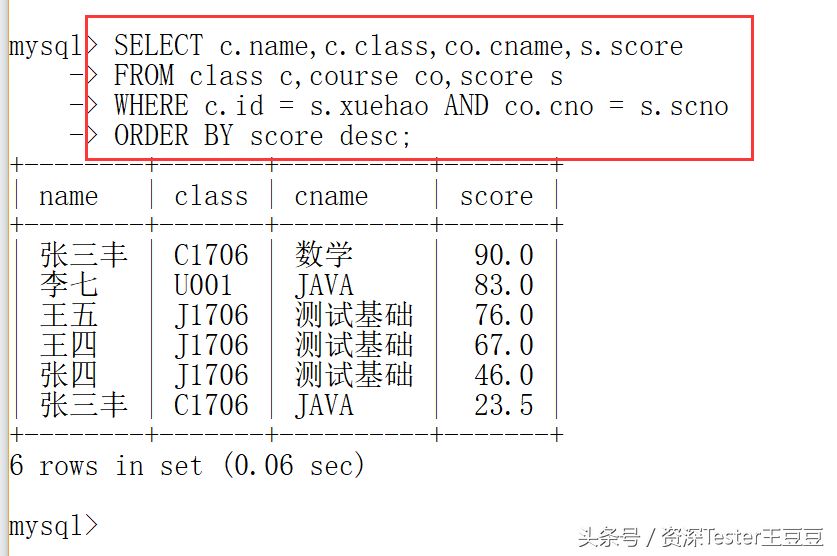 SQL：INNER JOIN,LEFT JOIN,RIGHT JOIN,哪一个连接查询更合你意