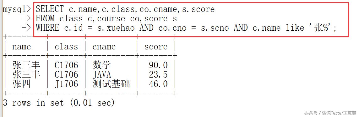 SQL：INNER JOIN,LEFT JOIN,RIGHT JOIN,哪一个连接查询更合你意