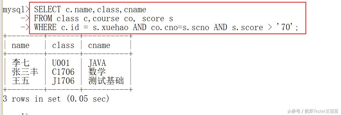 SQL：INNER JOIN,LEFT JOIN,RIGHT JOIN,哪一个连接查询更合你意