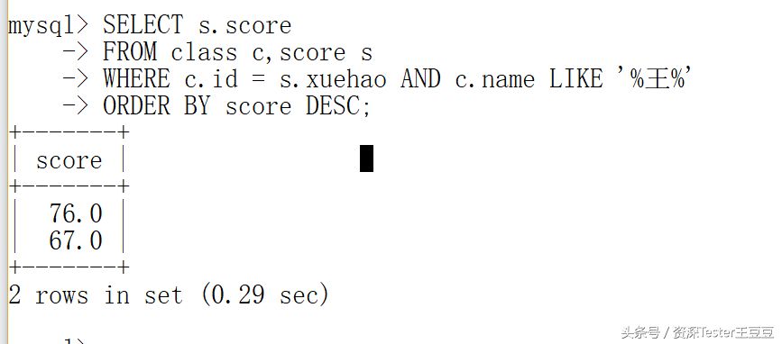 SQL：INNER JOIN,LEFT JOIN,RIGHT JOIN,哪一个连接查询更合你意